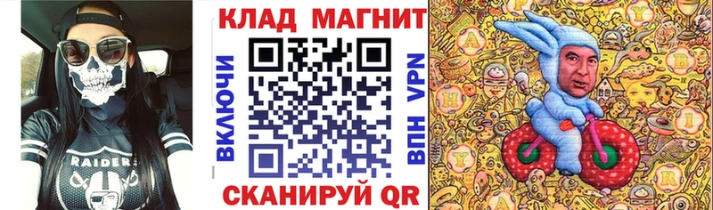 Наркота Верхняя Тура Cocaine мега вход ТГК Мефедрон Бошки Шишки A PVP