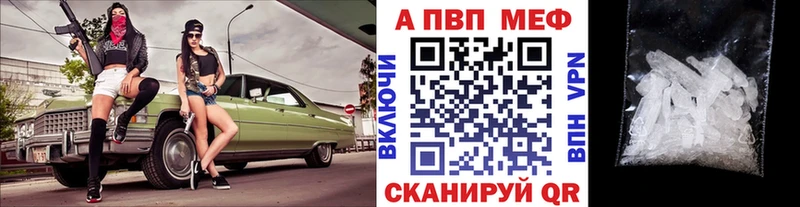 A PVP СК Верхняя Тура