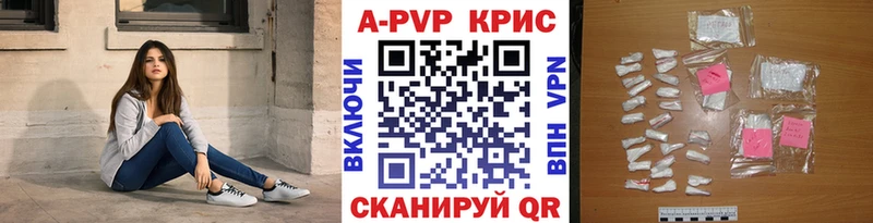 Alpha-PVP кристаллы Верхняя Тура