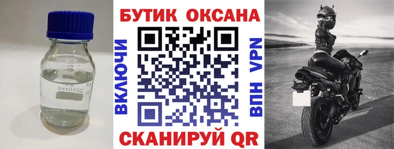продажа наркотиков  kraken сайт  Бутират оксана  Верхняя Тура 