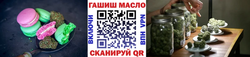 mega ссылки  Верхняя Тура  Еда ТГК конопля 
