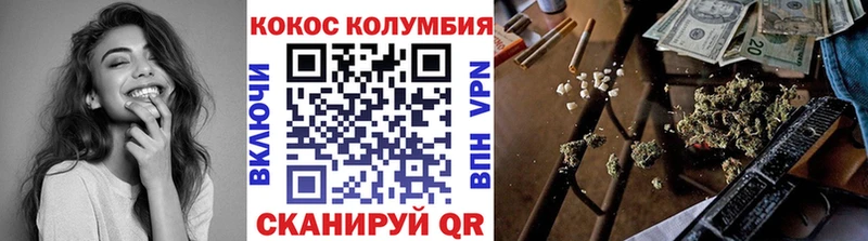 COCAIN Columbia Верхняя Тура