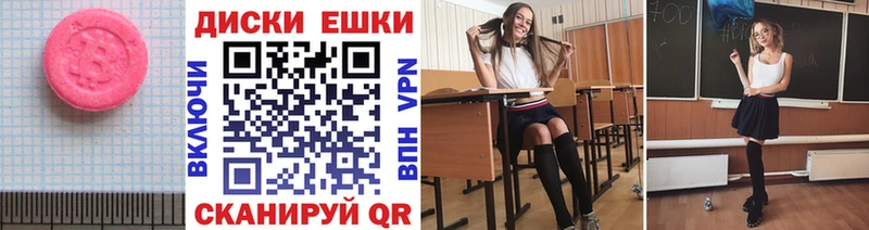 Экстази 99%  цена наркотик  Верхняя Тура 