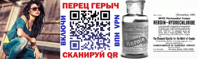даркнет сайт  Верхняя Тура  Героин Афган 