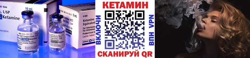 где купить наркотик Верхняя Тура КЕТАМИН VHQ
