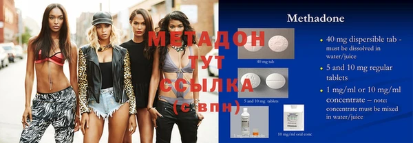 мефедрон VHQ Белоозёрский