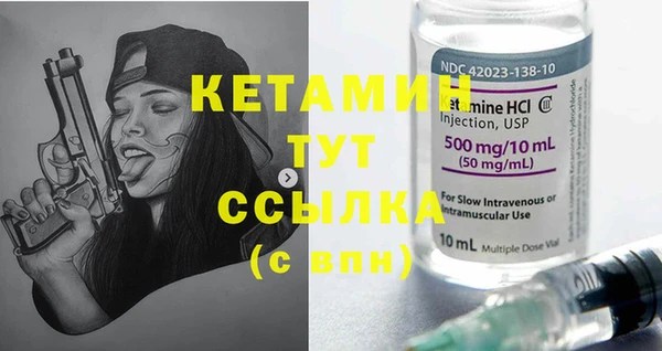 2c-b Белокуриха