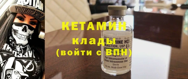 ALPHA-PVP Богородск
