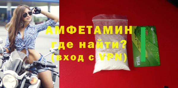 ALPHA-PVP Богородск