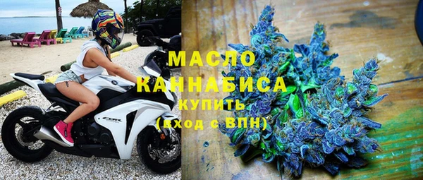 марки nbome Богородицк
