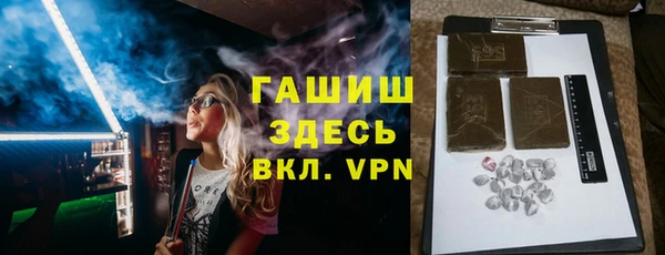 ALPHA-PVP Богородск