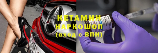 мефедрон VHQ Белоозёрский