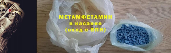 марки nbome Богородицк