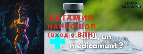 2c-b Белокуриха