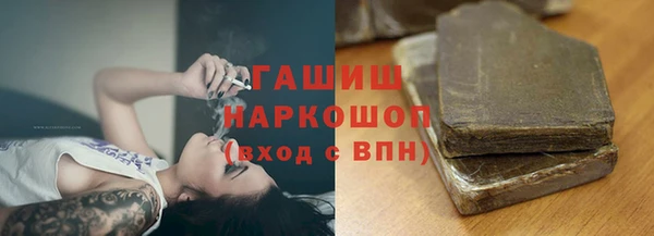 ALPHA-PVP Богородск