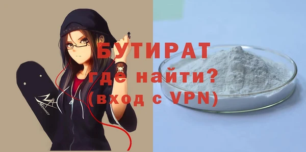2c-b Белокуриха