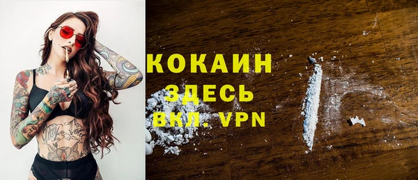 прущие крисы Богданович
