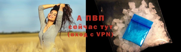 мефедрон VHQ Белоозёрский