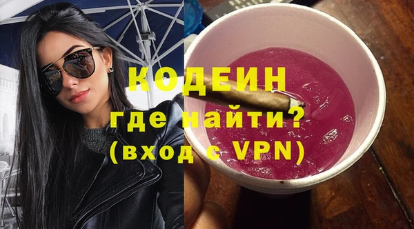 марки nbome Богородицк
