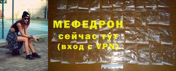прущие крисы Богданович