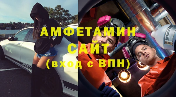 мефедрон VHQ Белоозёрский