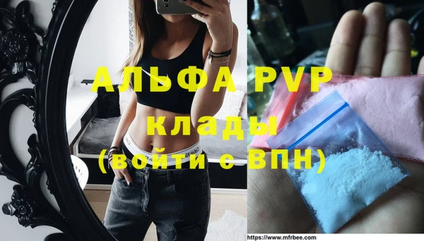 2c-b Белокуриха