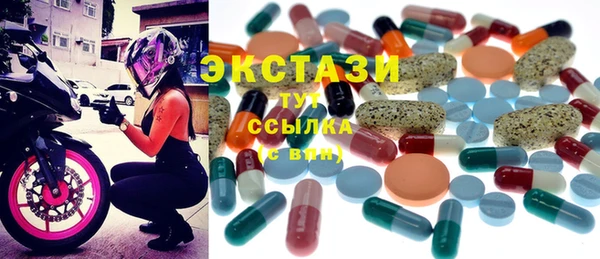 прущие крисы Богданович