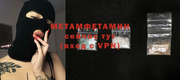 мефедрон VHQ Белоозёрский