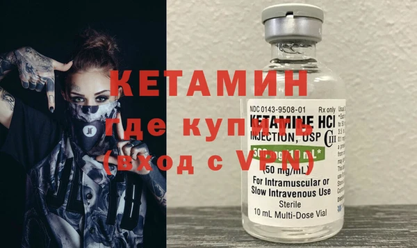 марки nbome Богородицк
