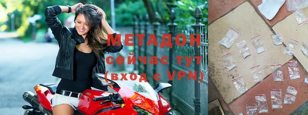 меф Каменка