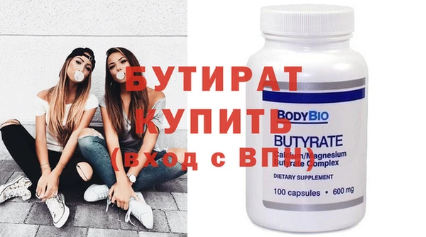 прущие крисы Богданович