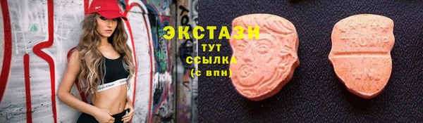 ALPHA-PVP Богородск