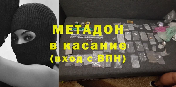 прущая мука Беломорск