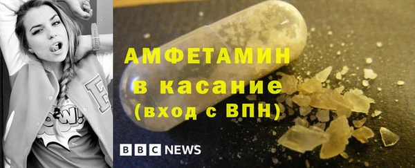 мефедрон VHQ Белоозёрский