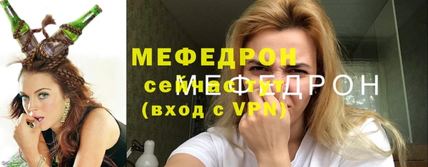 ALPHA-PVP Богородск