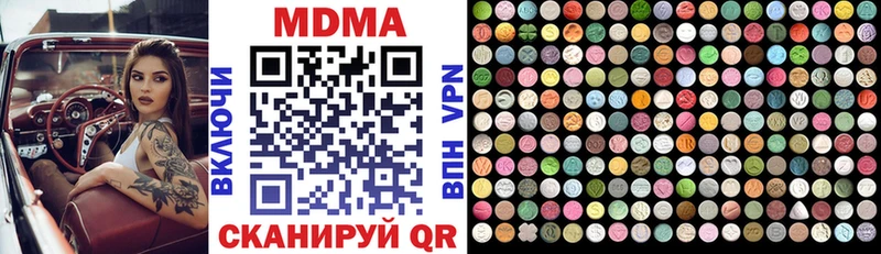 MDMA кристаллы  Верхняя Тура 