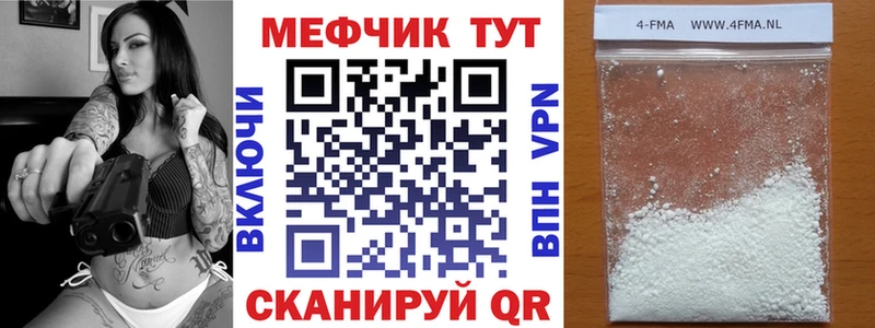 Мефедрон кристаллы  Верхняя Тура 