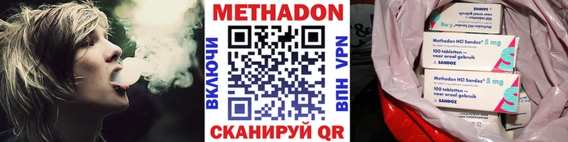 Метадон белоснежный  наркошоп  Верхняя Тура 