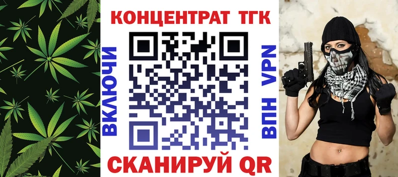 Дистиллят ТГК THC oil  Верхняя Тура 