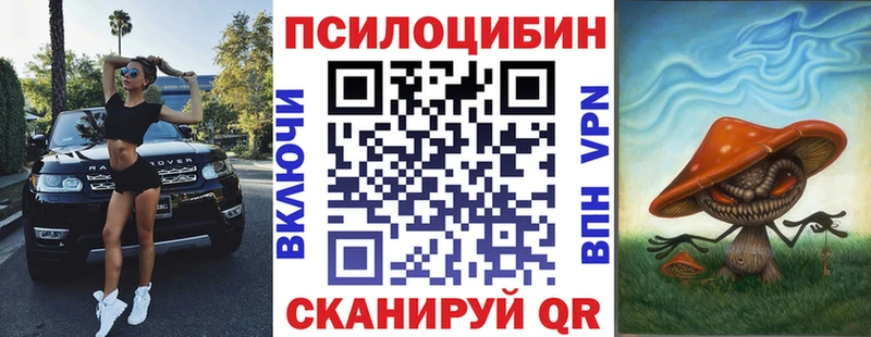 Псилоцибиновые грибы мухоморы  Верхняя Тура 